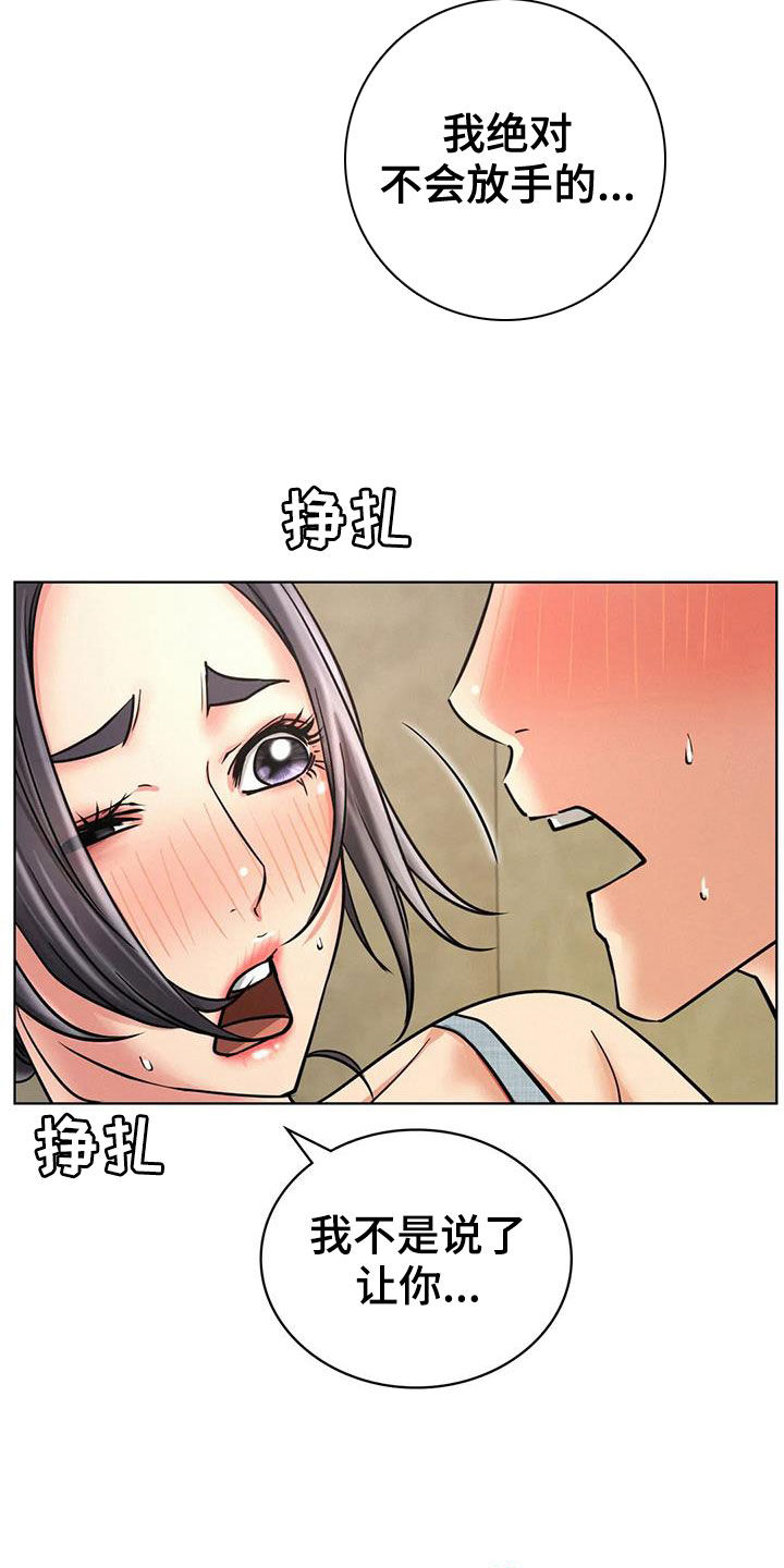 第61章：最后一次13