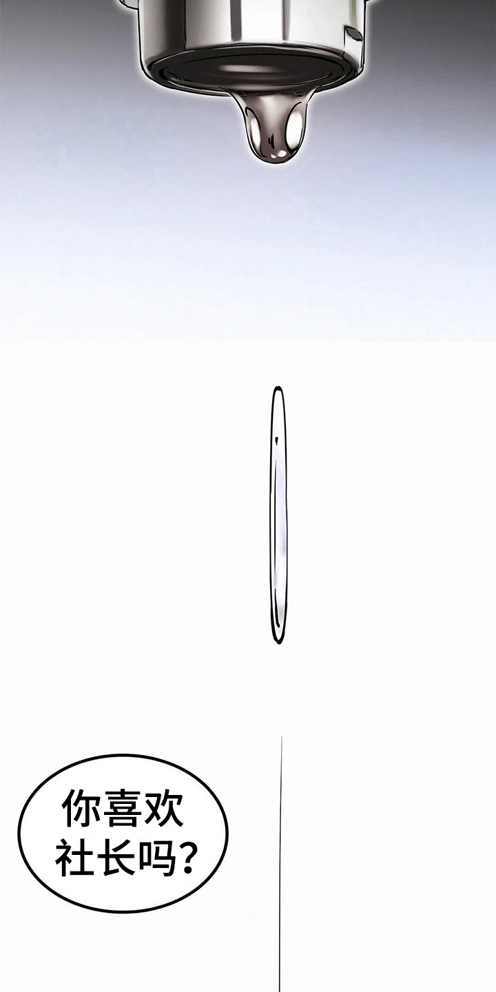 第10章：问题12