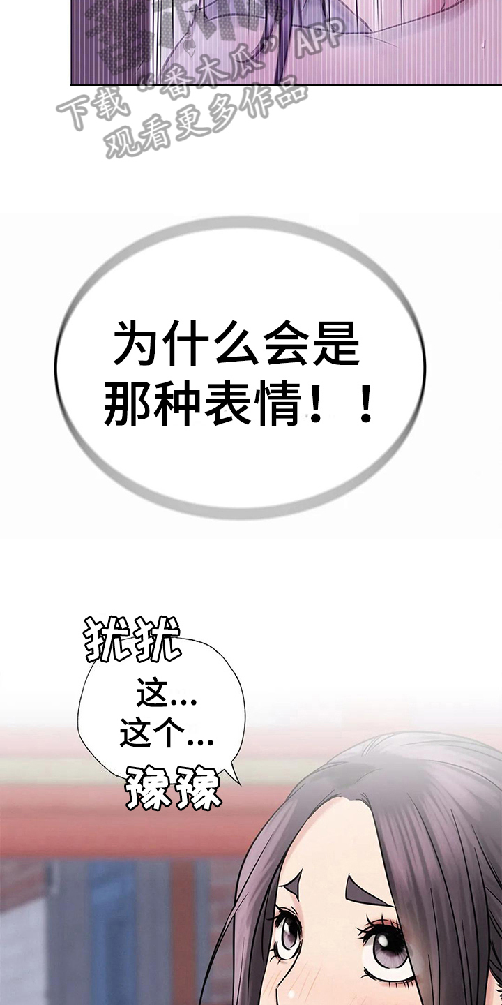 第28章：行为6