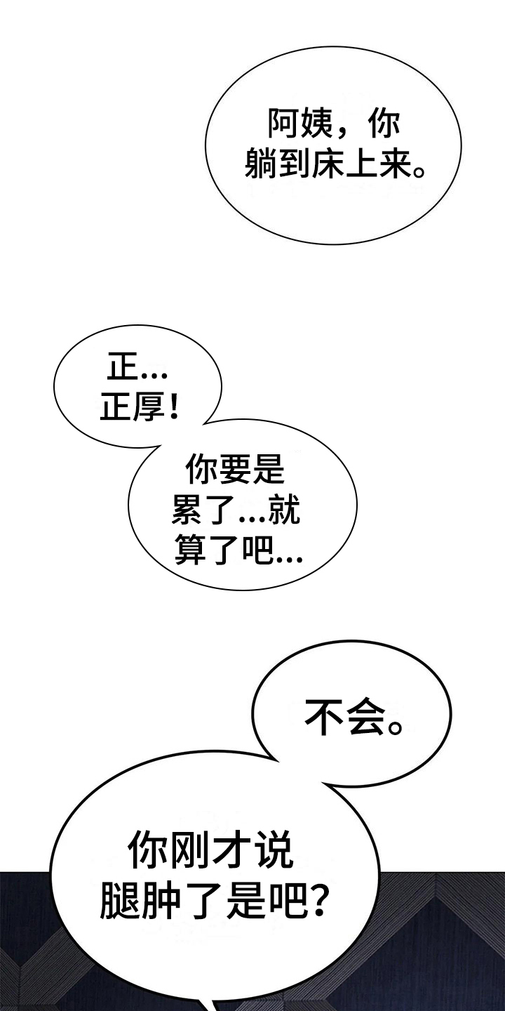 第19章：解释20
