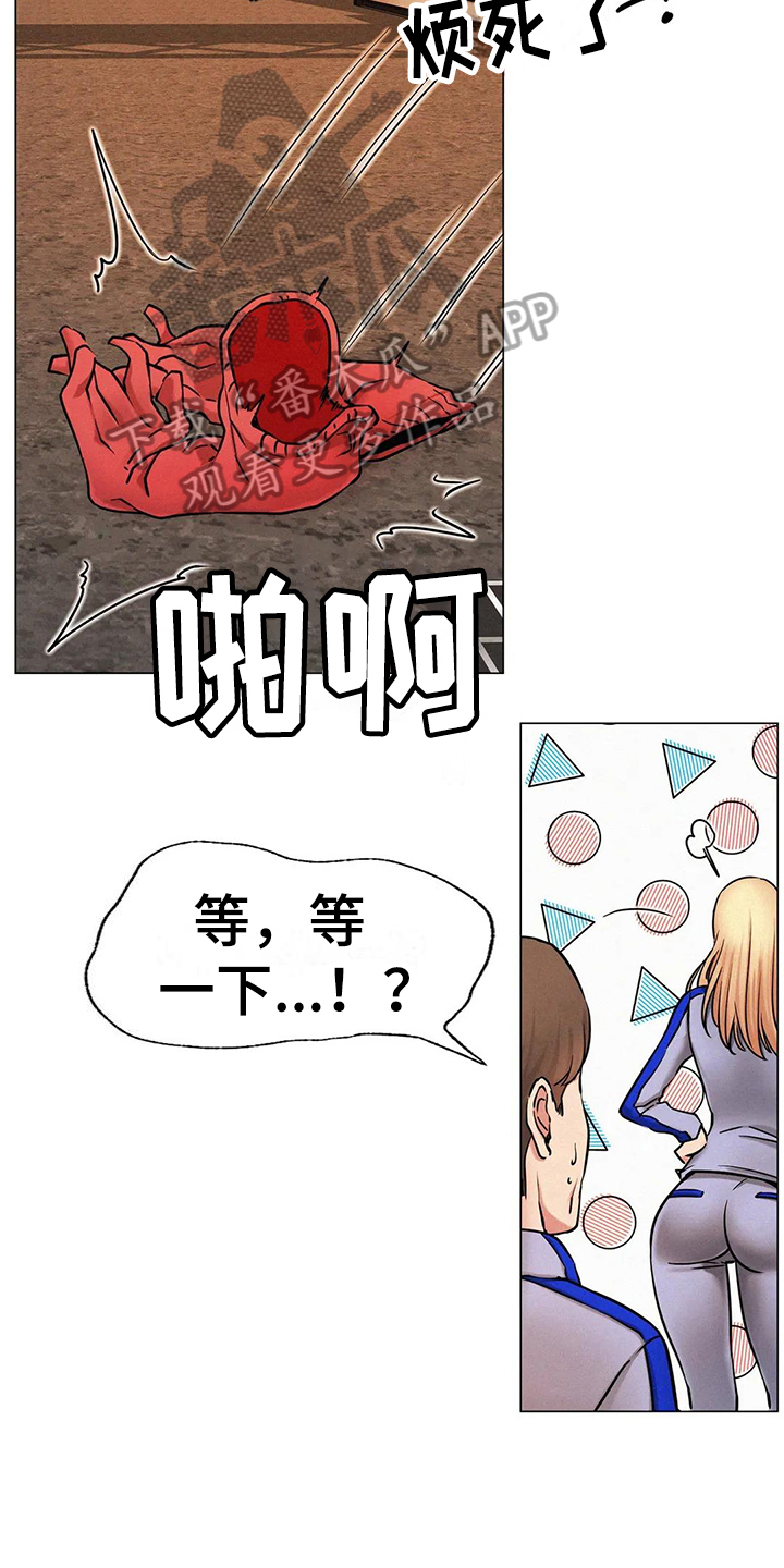 第9章：友好相处17