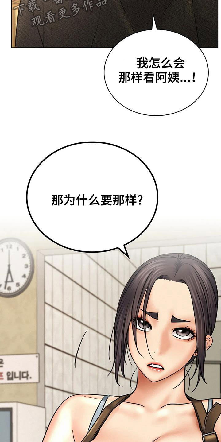 第59章：该结束了6