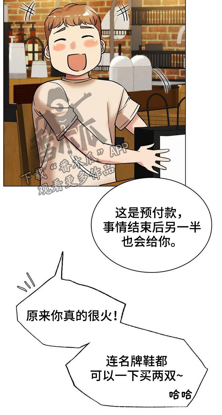 第41章：后悔12
