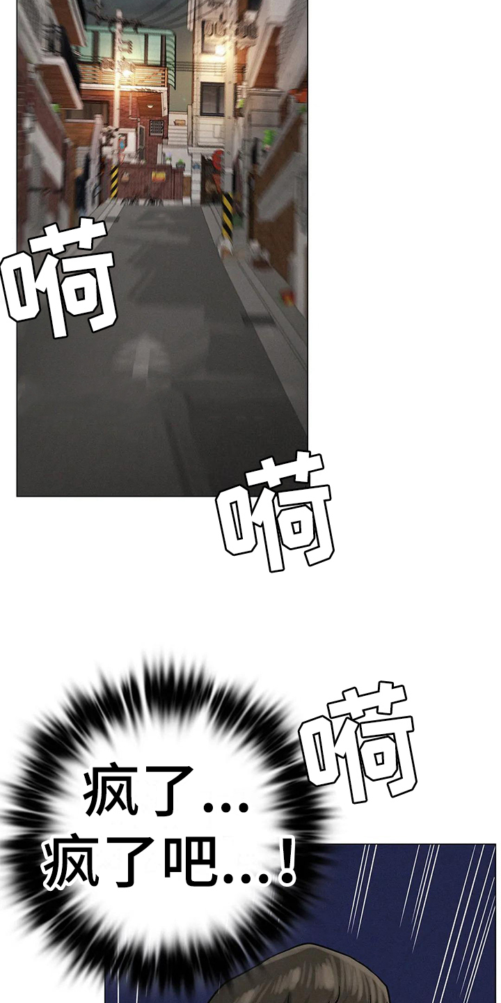 第15章：糟糕7