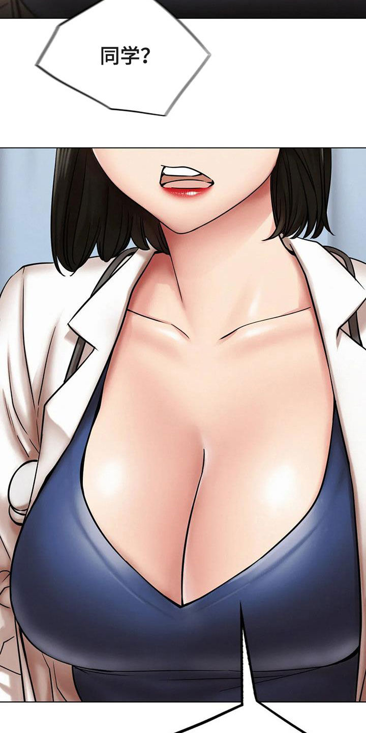第46章：受伤1