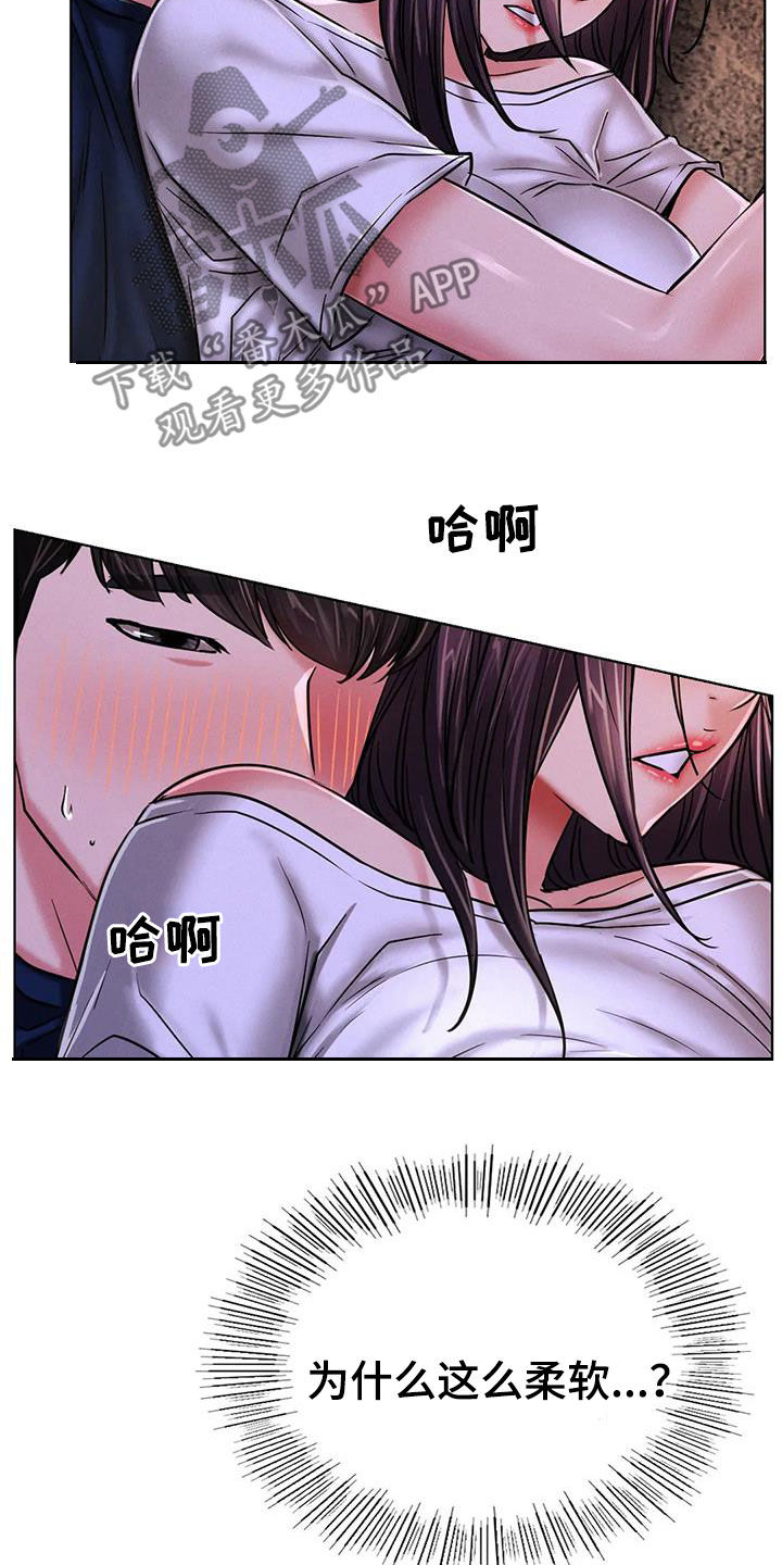 第57章：可以继续吗11