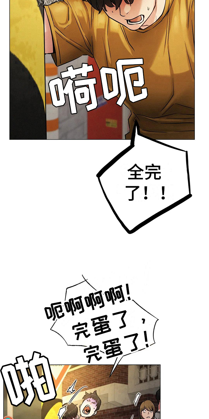 第15章：糟糕9