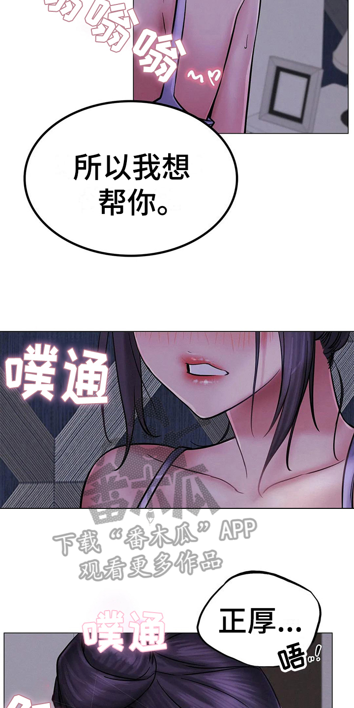 第19章：解释13