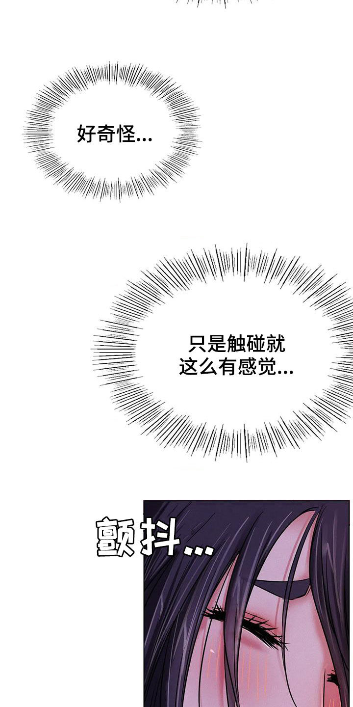 第57章：可以继续吗12