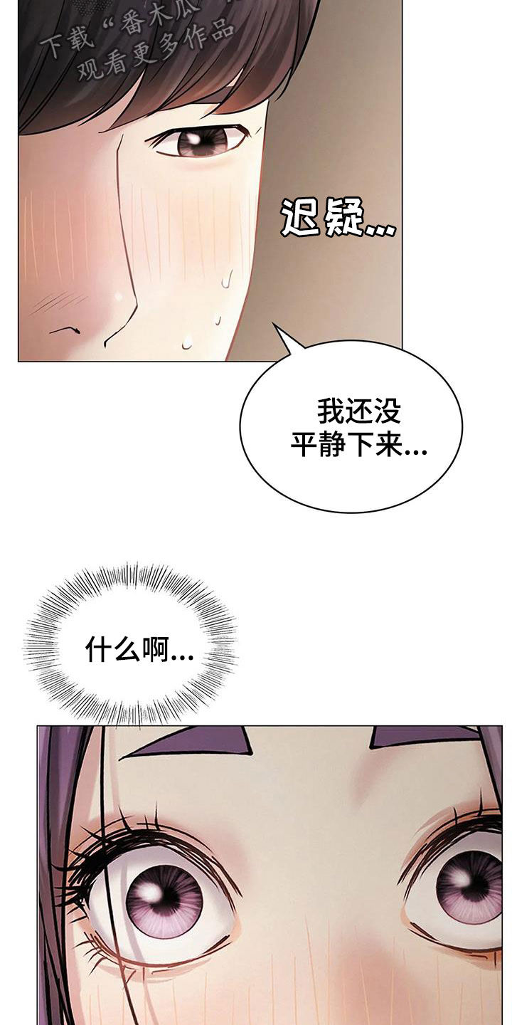 第31章：歧路21