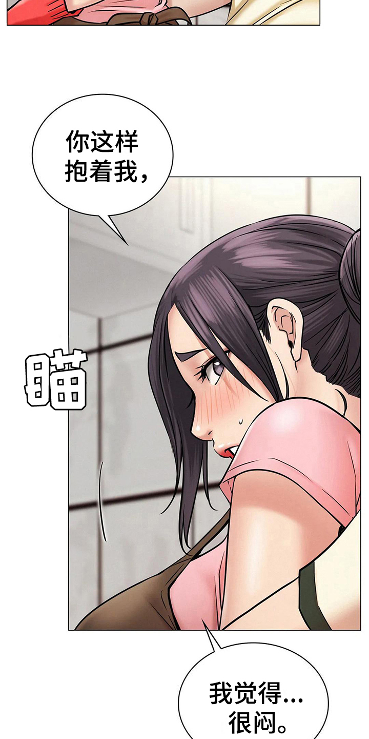 第26章：目的16