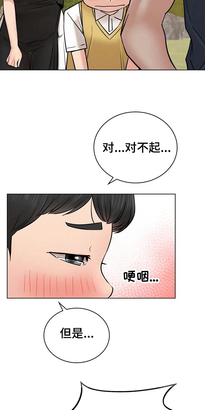 第63章：小时候10