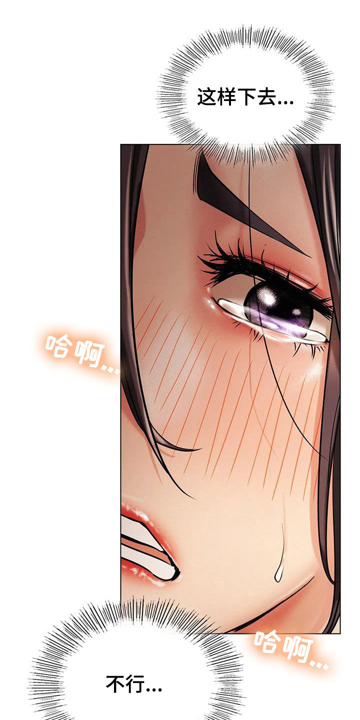 第43章：难为情10