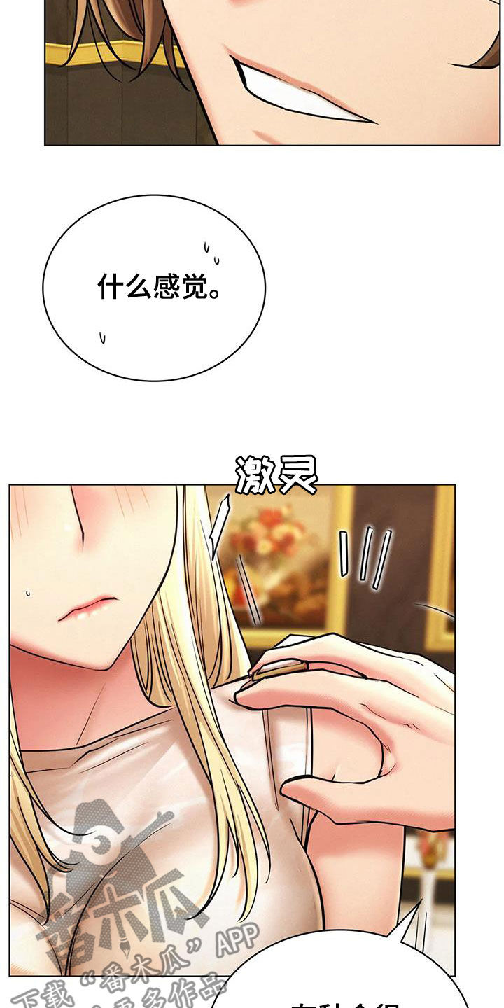 第60章：单恋12