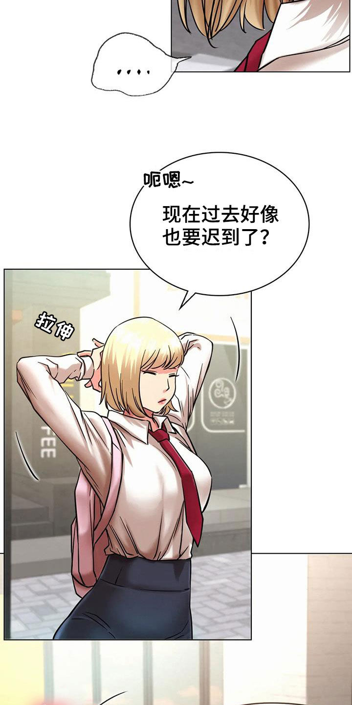 第44章：疏远12