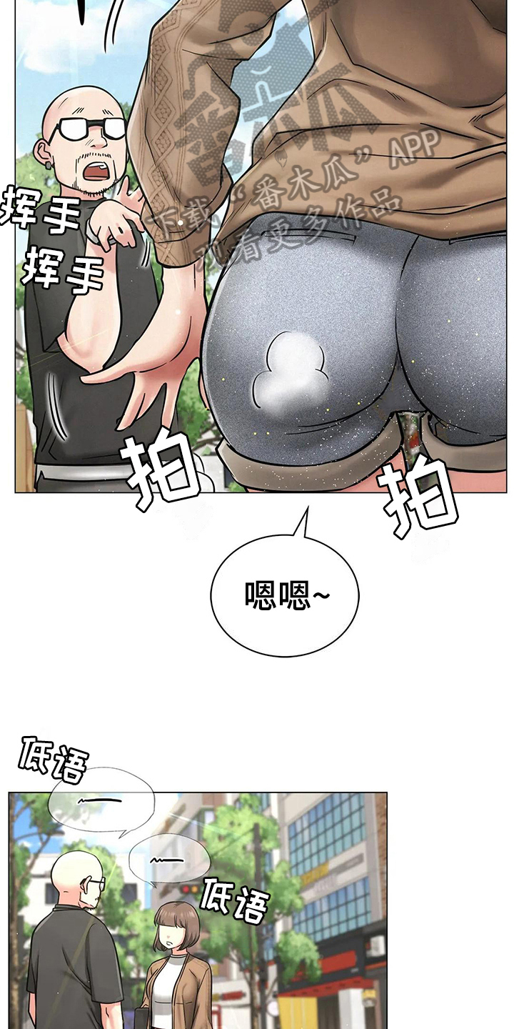 第25章：帮忙7