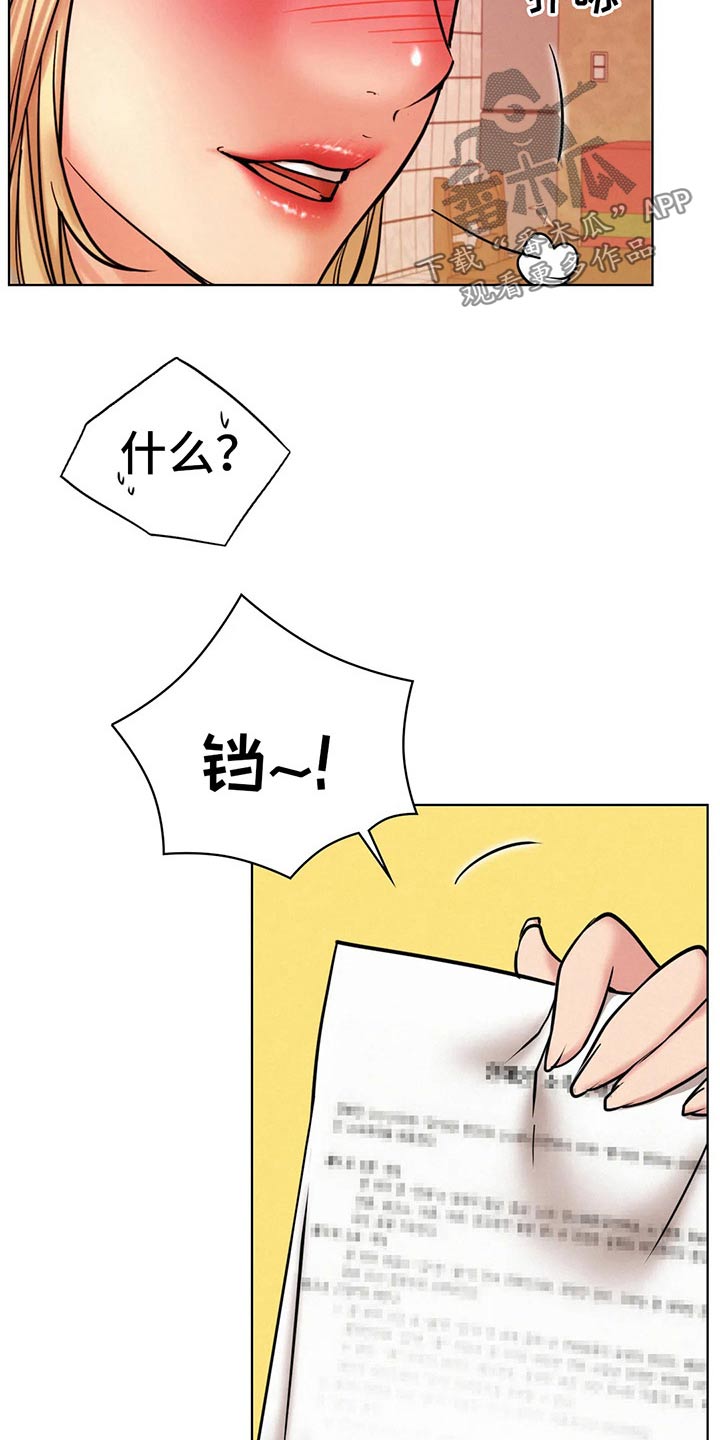 第64章：不去了11