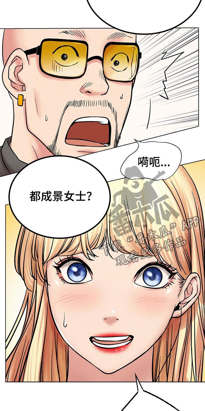 第50章：合同21