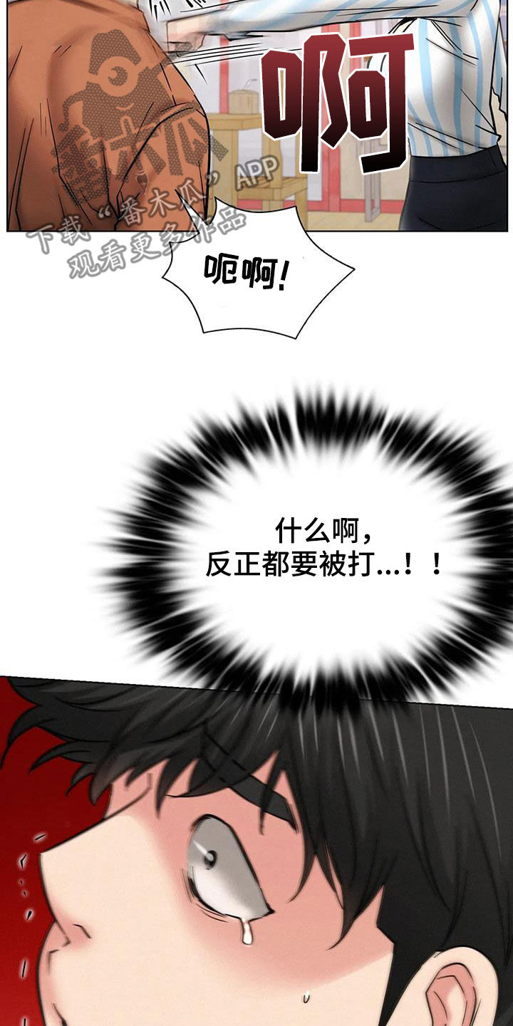 第55章：我尿床了14