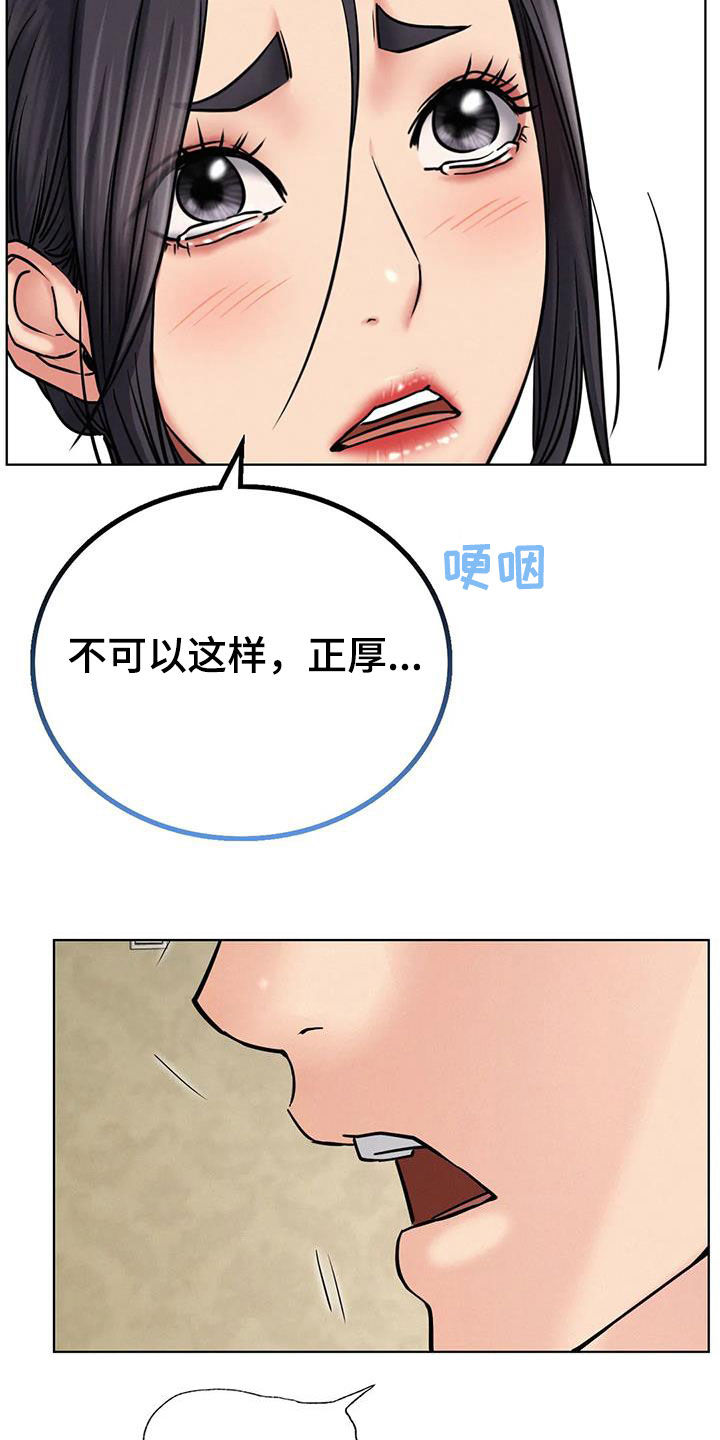 第59章：该结束了13
