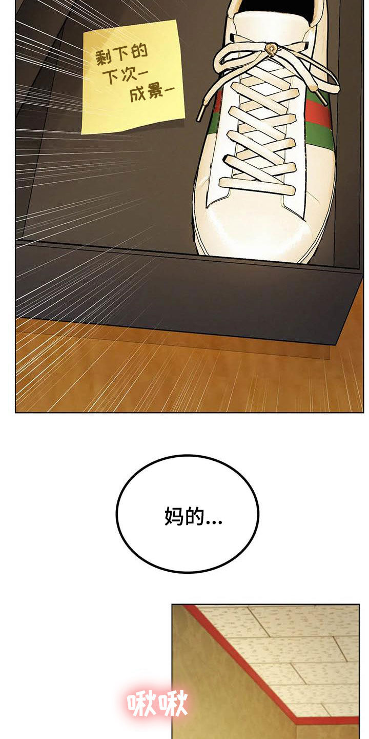 第42章：说不出口5