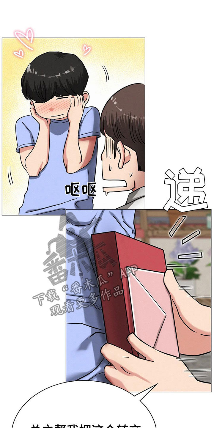第34章：当红明星8