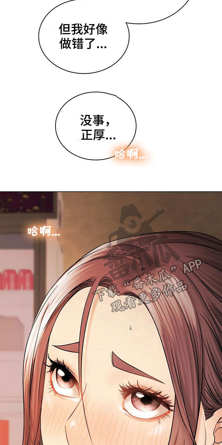 第39章：遵守约定25