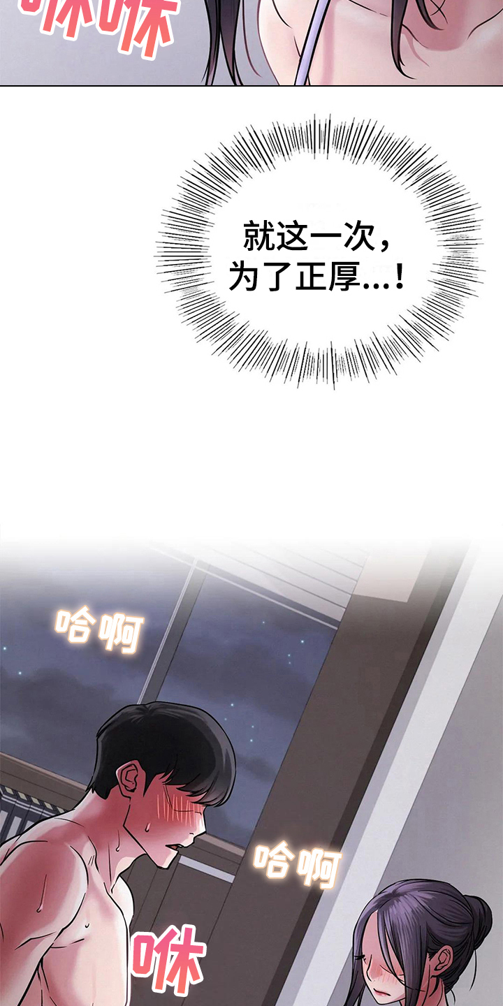 第22章：答应14
