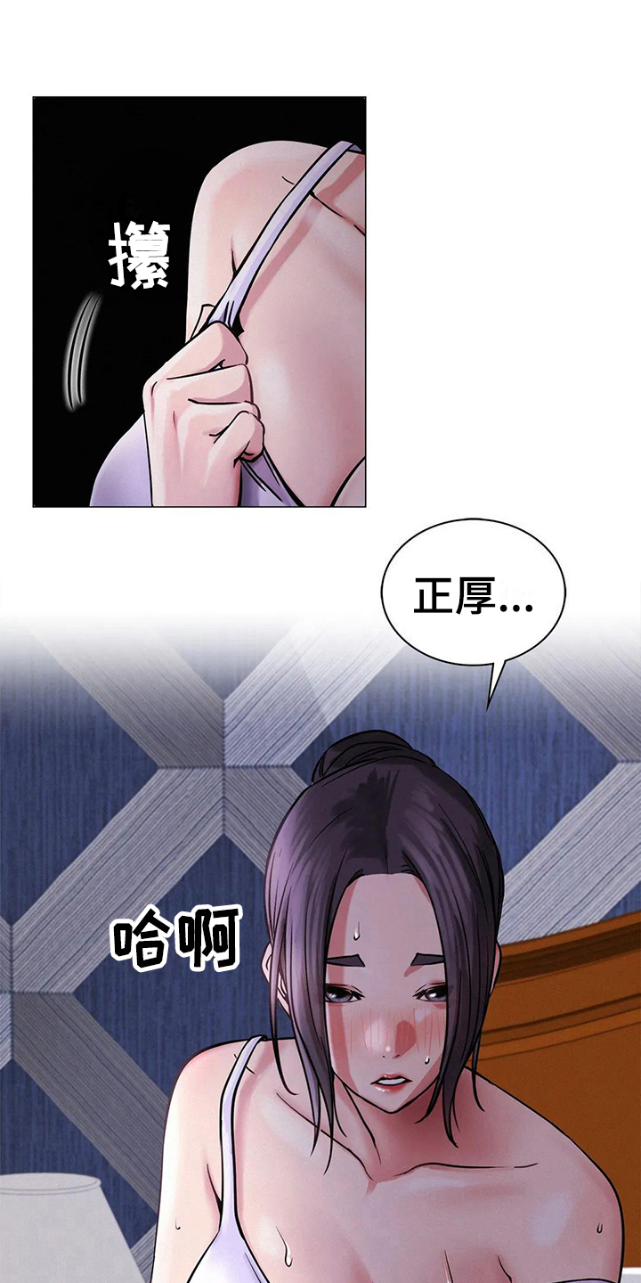 第21章：求助18