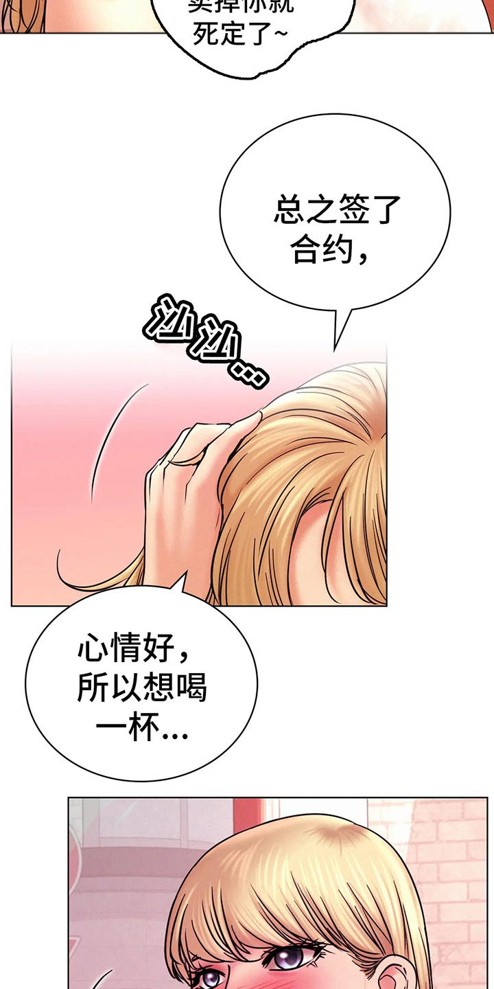 第64章：不去了16
