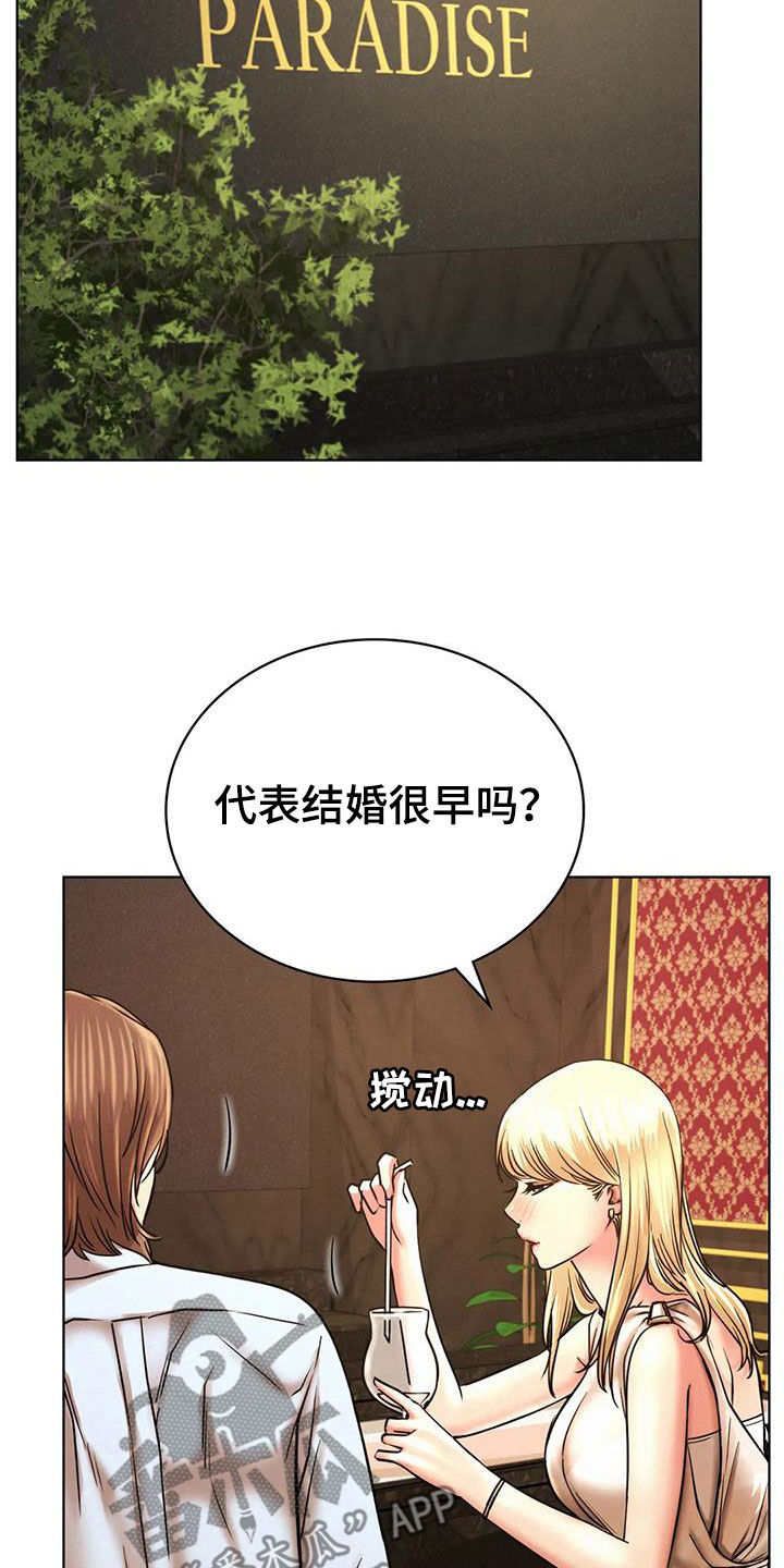 第60章：单恋7