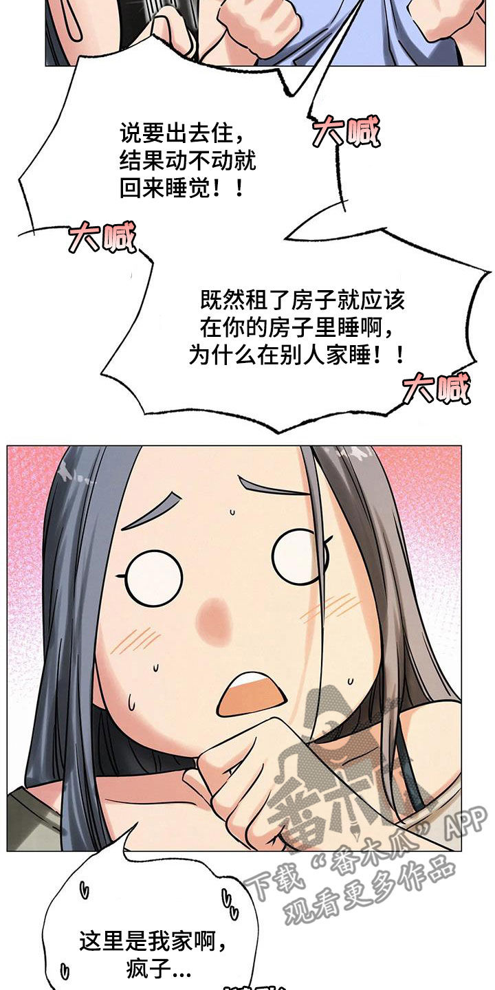 第36章：快醒醒19