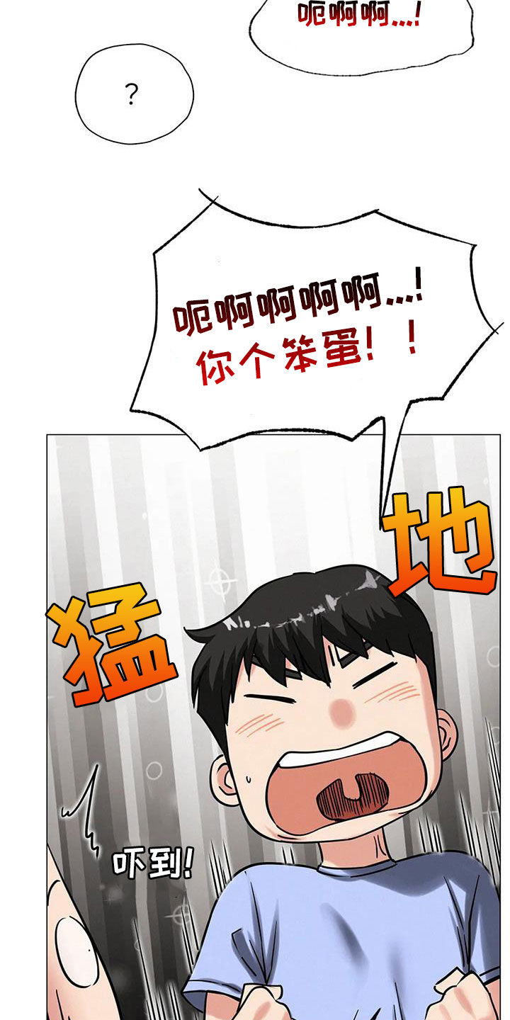 第36章：快醒醒18