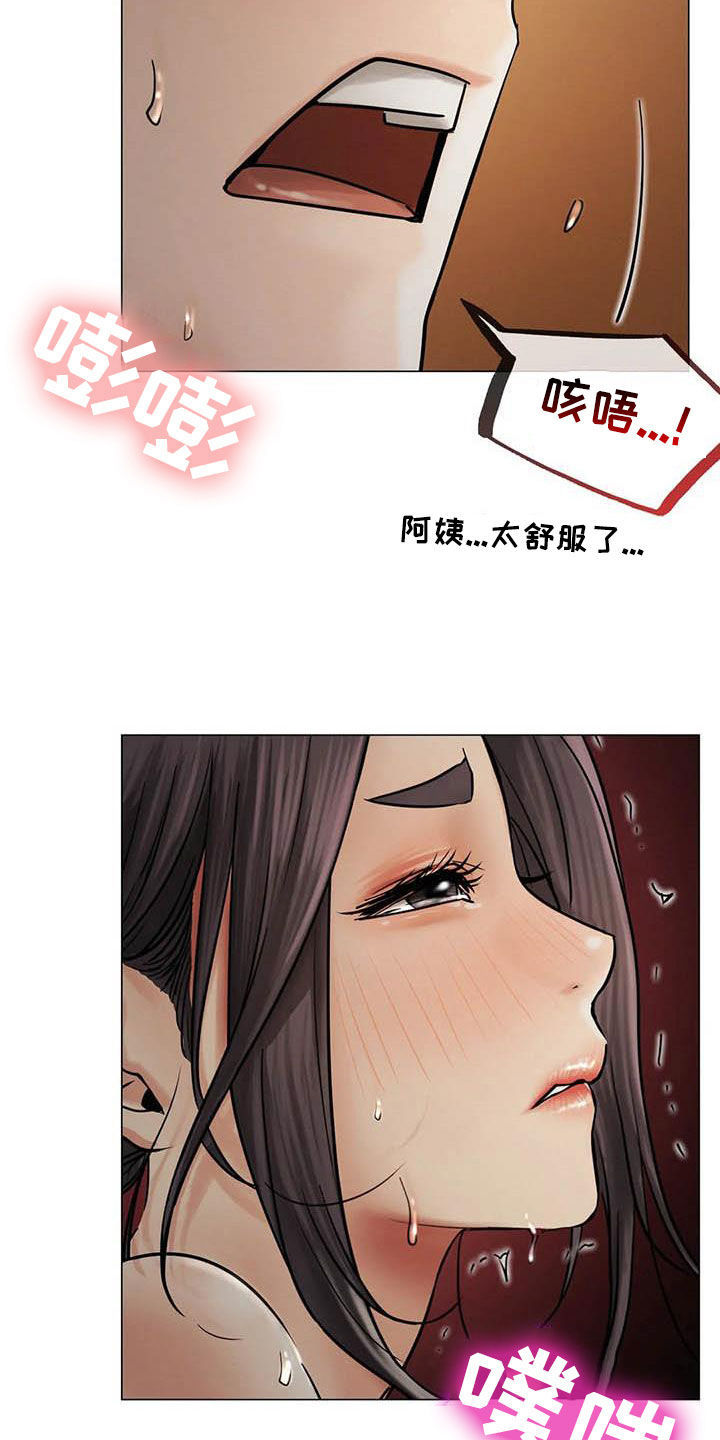 第32章：相信2