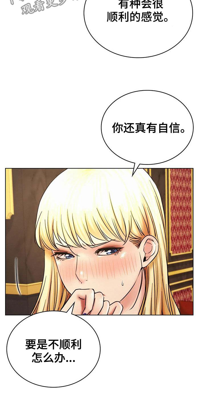 第60章：单恋13