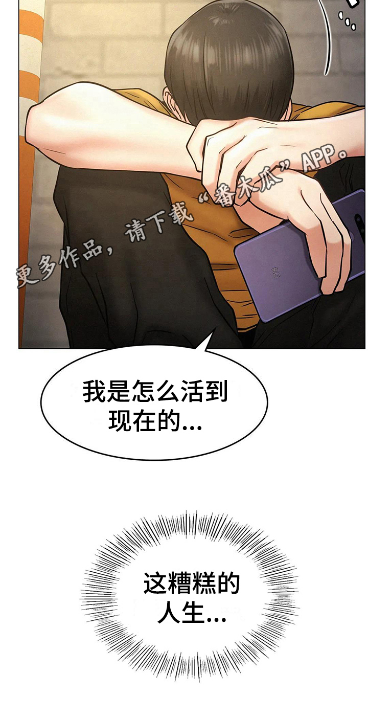 第15章：糟糕23