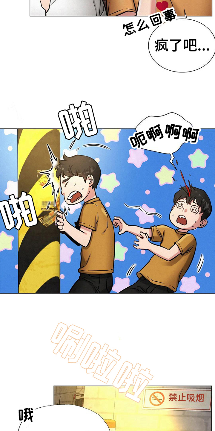 第15章：糟糕11