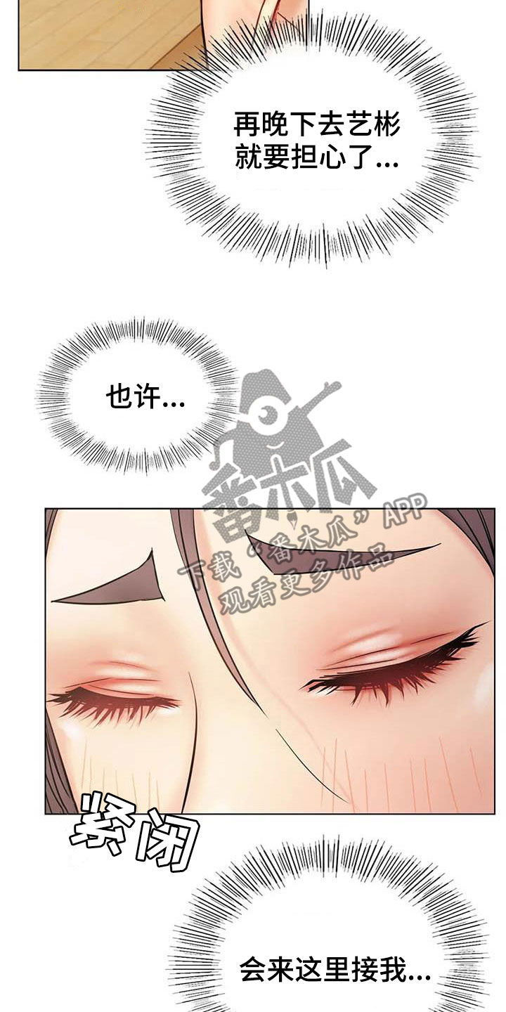 第40章：不够9