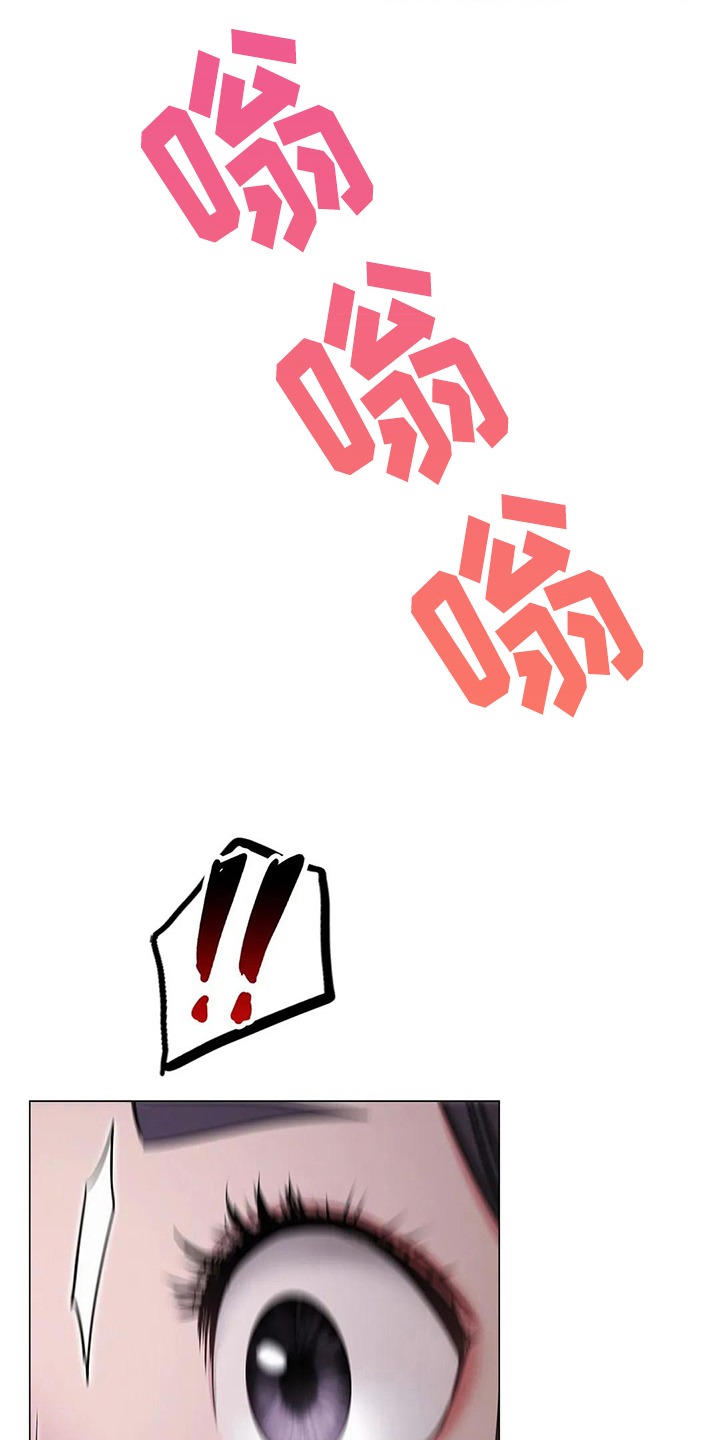 第23章：惊吓13