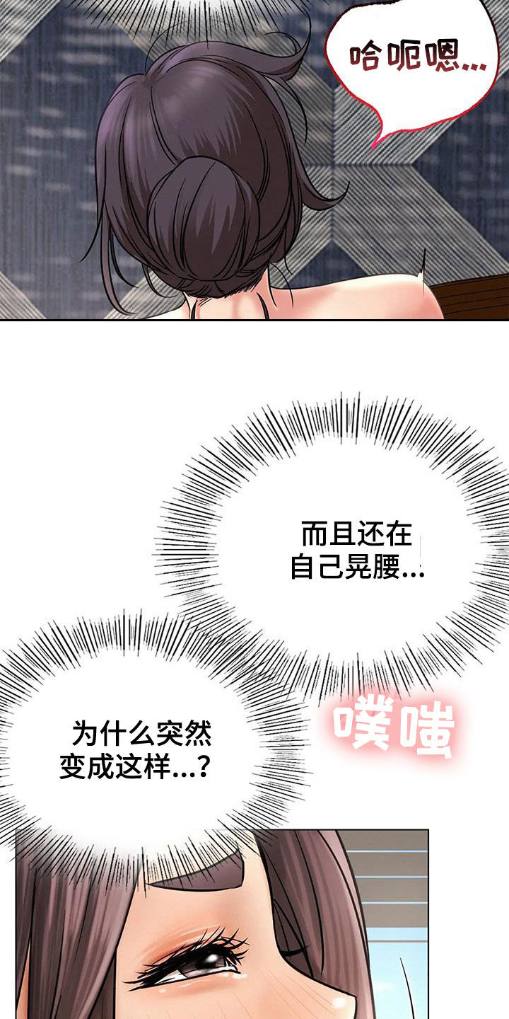 第51章：打破约定6