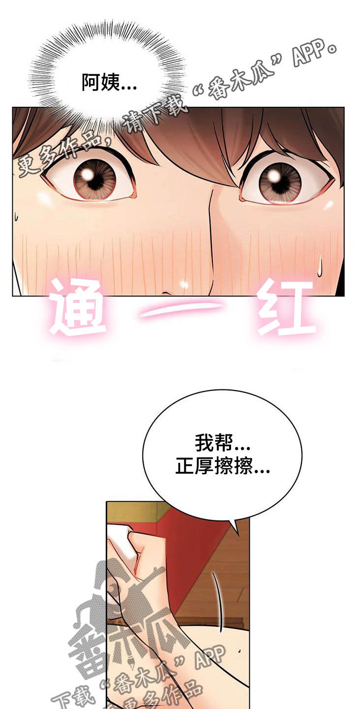 第40章：不够0