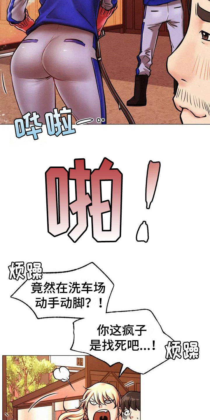第4章：工作16