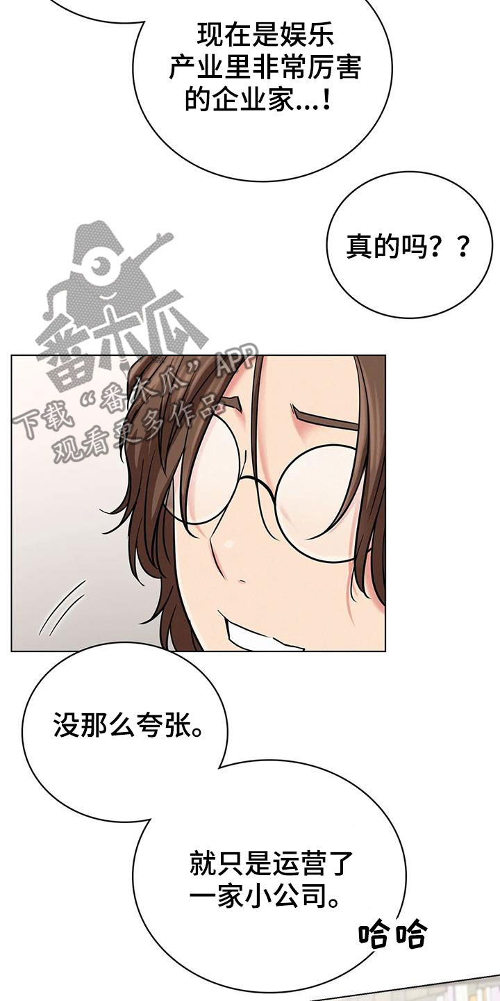 第50章：合同18