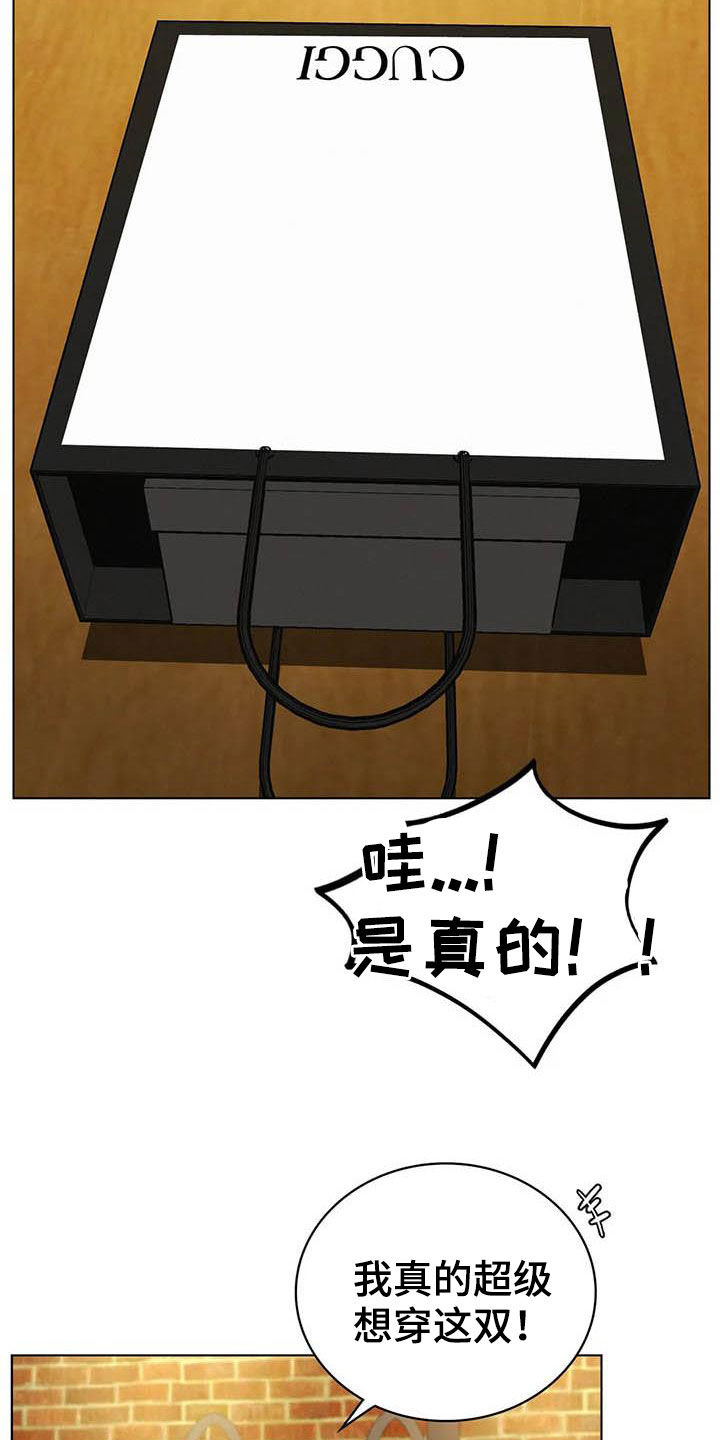 第41章：后悔11