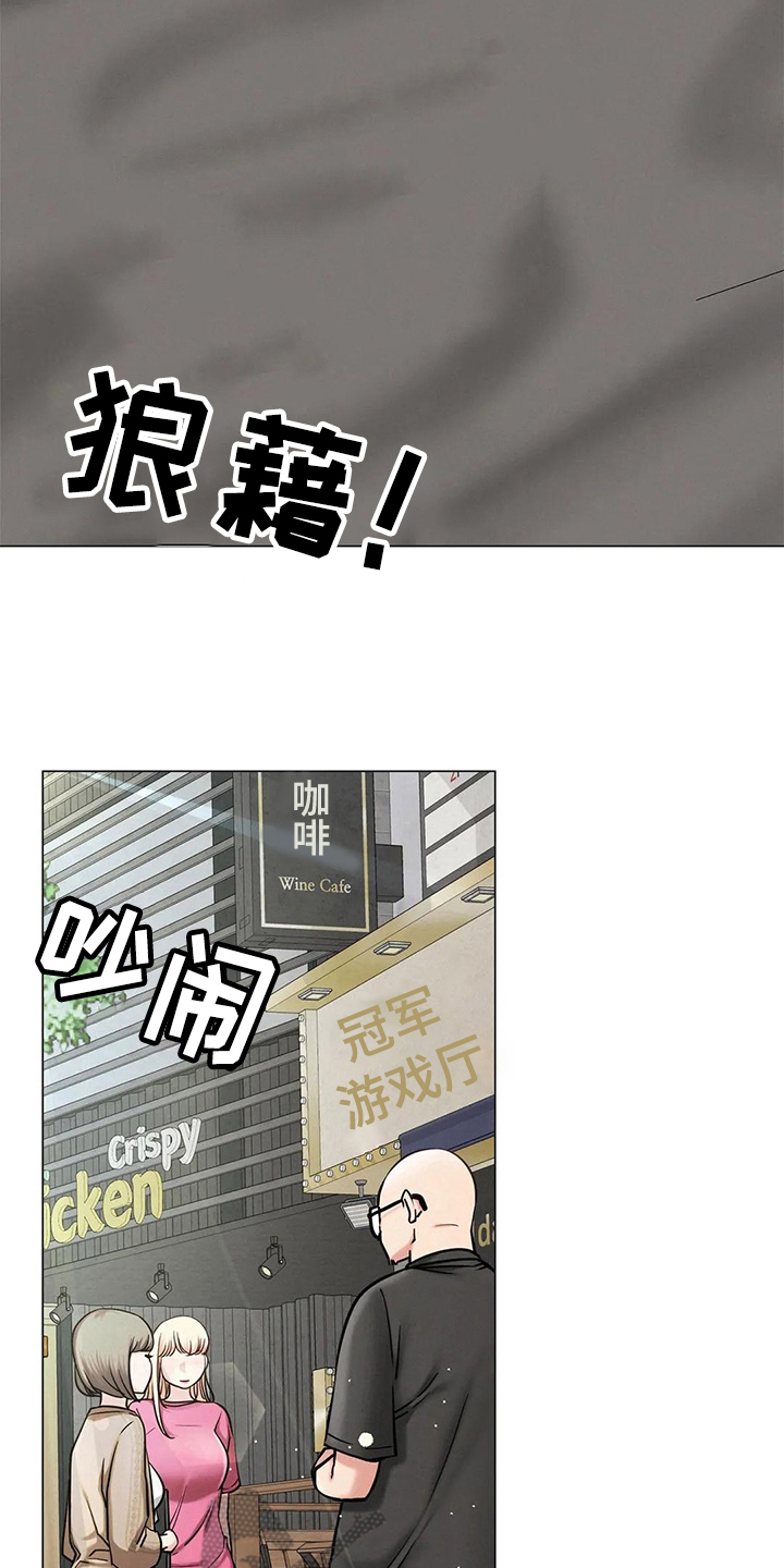 第25章：帮忙3