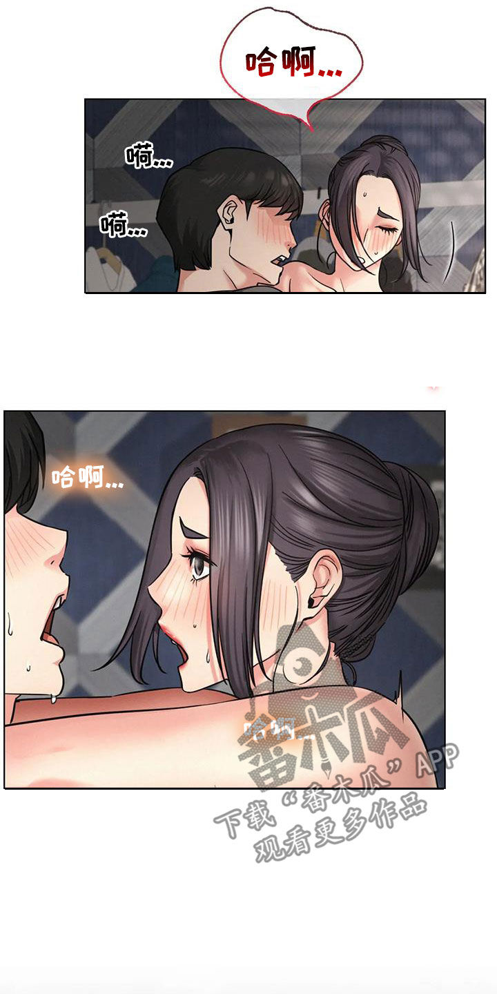 第52章：说实话8