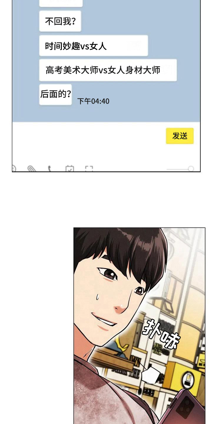 第4章：工作7