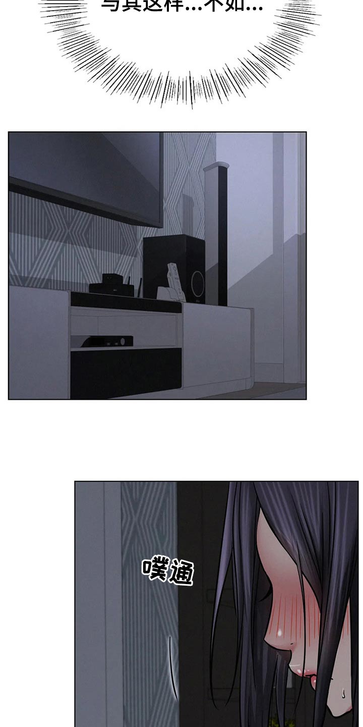 第62章：以前11