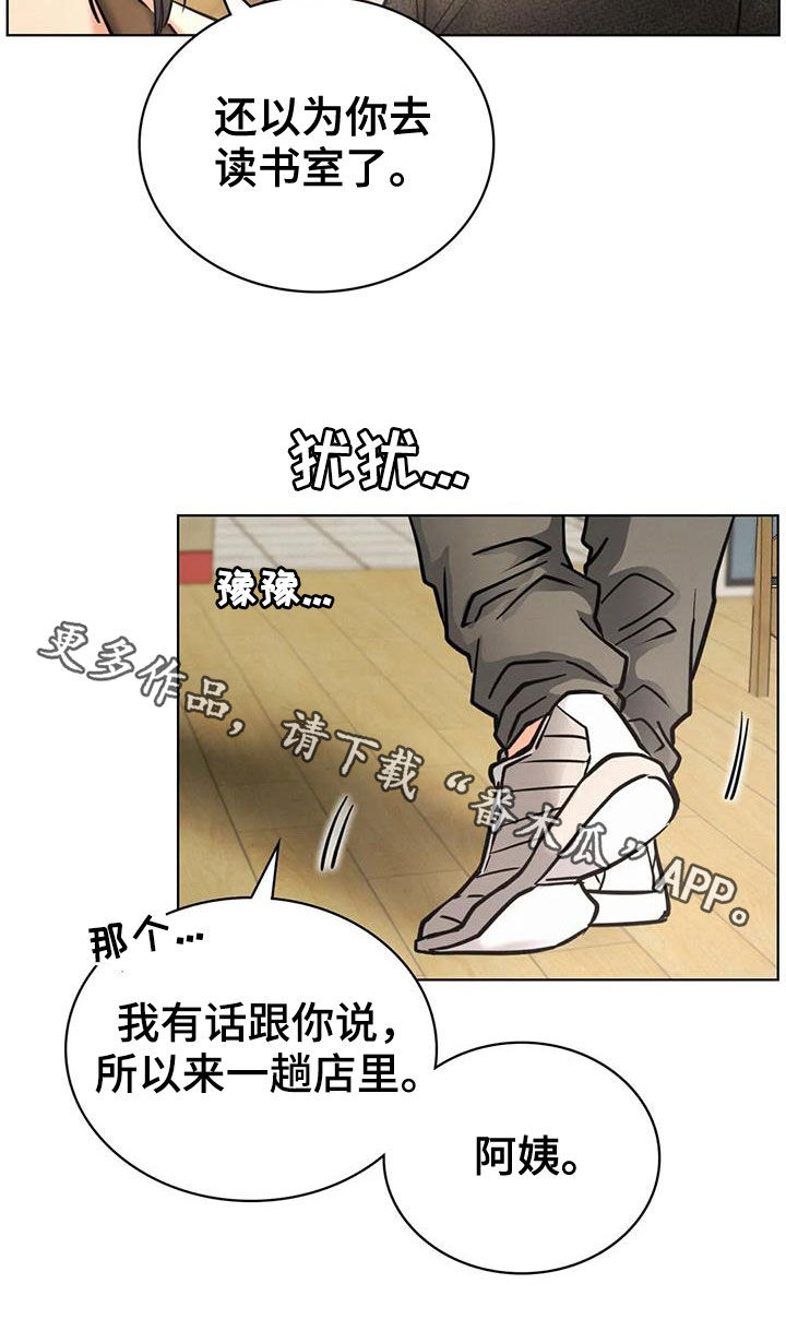第58章：生气31