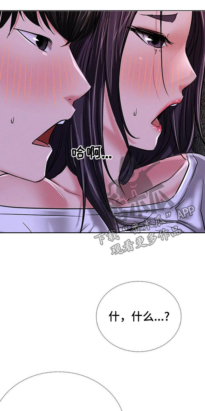 第57章：可以继续吗21
